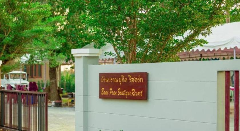 הואה הין Baan Pran Boutique Resort מראה חיצוני תמונה
